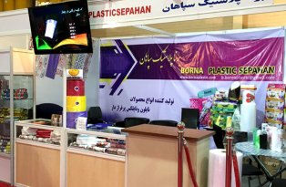 نمایشگاه ایران پلاست (2)